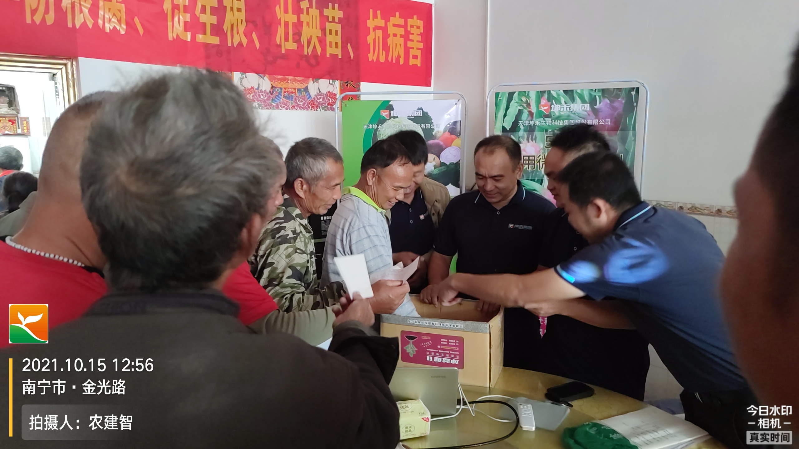 1634712215530205.jpg 微信圖片_20211018160340.jpg